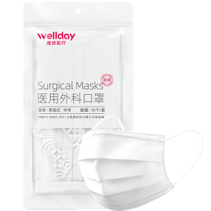 阿里自营出品 维德医疗 灭菌级一次性医用外科口罩 50只 22元抢先价