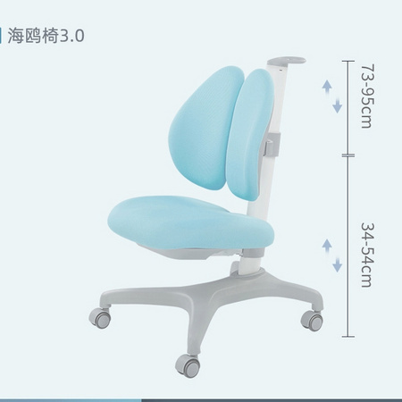 聚划算百亿补贴：igrow 爱果乐 海鸥椅3.0 儿童学习椅