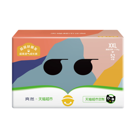 88VIP：sharoy 爽然 婴儿拉拉裤 XXL52片 *2件 +凑单品