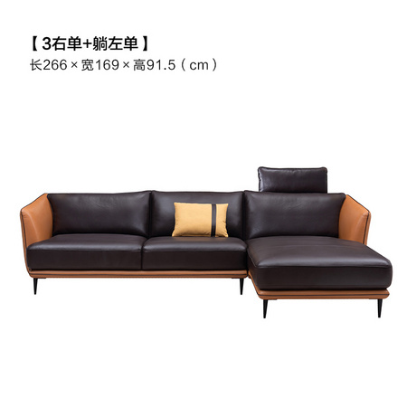 De Rucci 慕思 艾慕 意式真皮沙发 3 躺