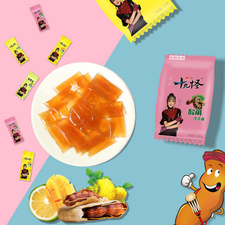 振中十九怪 酸角冻冻糖 200g