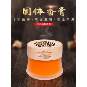 车载香水汽车香膏固