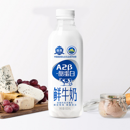 SANYUAN 三元 低温A2β-酪蛋白鲜牛奶 900ml*2瓶+赠240ml*1瓶