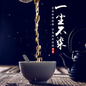 中闽裕品 武夷山 浓香型金骏眉红茶 125g