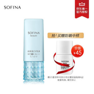 SOFINA 苏菲娜 芯美颜日间倍护防晒乳 滋润型 SPF50+ PA++++ 30g+赠 白蕾丝8ml*1 *2件