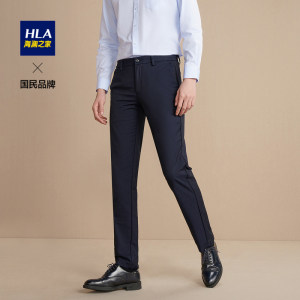 HLA/海澜之家 商场同款 男士弹力商务休闲裤 YKK拉链 79元包邮
