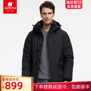 君羽 800蓬179克90%鹅绒 男加厚防水防风羽绒服 可抗-30℃ 899元包顺丰 送鹅绒围巾