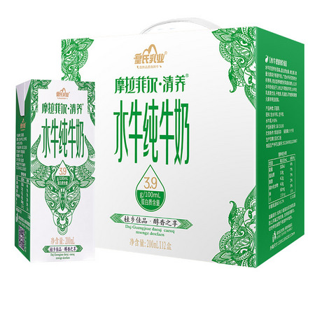 88VIP：皇氏乳业水牛纯牛奶 200ml*12盒+动物饼干 80g*2盒+双汇罐头 340g+ 饼干棒39g/盒 + 立白洗洁精500g*3瓶 +凑单品