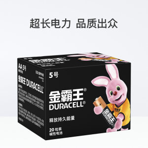 天猫超市 金霸王 5号碱性电池 20粒