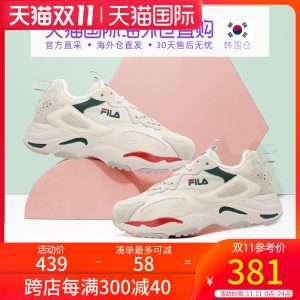 韩国直邮 FILA/斐乐 金泫雅同款 女子老爹鞋 379元狂欢价