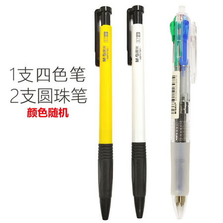 M&G 晨光 1支四色笔+2支圆珠笔 颜色随机