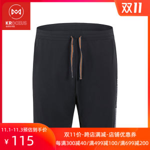 地球科学家 男 防泼水弹力透气短裤 运动裤 80元抢先价