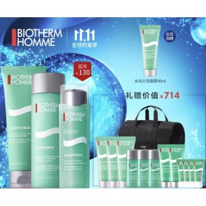 BIOTHERM 碧欧泉 男士护肤3件套(洁面膏125ml+爽肤水200ml+保湿乳75ml)+赠 14件好礼