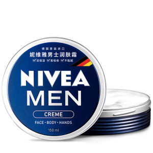 德国原装进口 妮维雅 男罐 男士保湿补水面霜 75ml+30ml