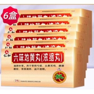 仁和 六味地黄浓缩丸 216丸*6盒 滋阴补肾 55元预售到手价