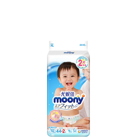 百亿补贴：moony 尤妮佳 婴儿纸尿裤 XL44片