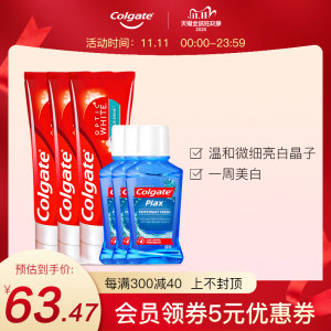 Colgate 高露洁 光感白闪钻亮白牙膏 100g*3+漱口水60ml*3 39元包邮