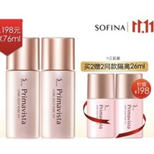 SOFINA 苏菲娜 映美焕采控油清透妆前乳（25ml+赠 13ml） *2件