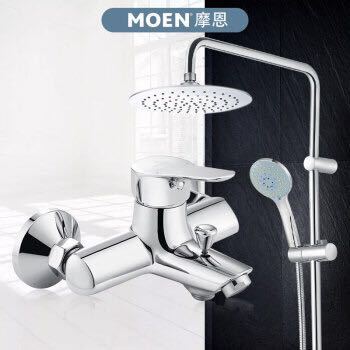 MOEN 摩恩90117EC+2293EC+m22034ec 淋浴花洒套装