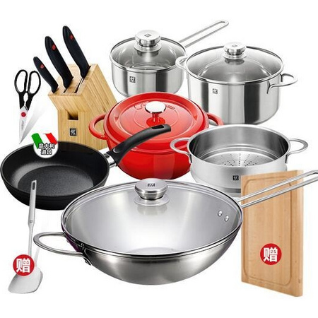 ZWILLING 双立人 不锈钢中式炒锅套装 15件套