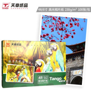 TANGO 天章 新绿天章4R 6英寸高光面照片纸/相片纸 230g/㎡ 100张/包 *8件