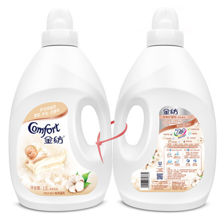 有券的上：Comfort 金纺 亲肤系列 衣物柔顺剂组合装 纯净温和 2.5L*2瓶 *2件