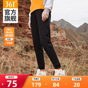 361度 2020新款 薄厚款 女针织运动裤 休闲束脚九分裤 75元抢先价