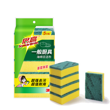 京东PLUS会员：3M 思高 海绵百洁布 5片 *4件