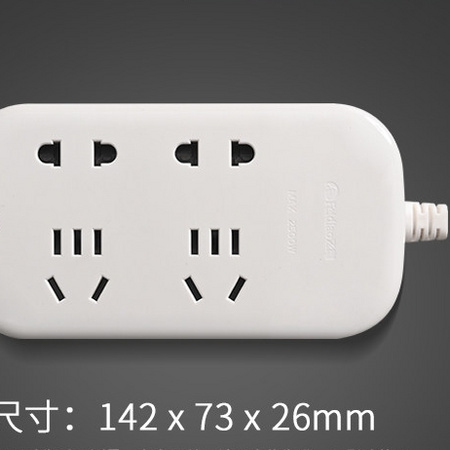 FEIDIAO 飞雕 多功能家用插排 142*73*26cm（无电线插头）