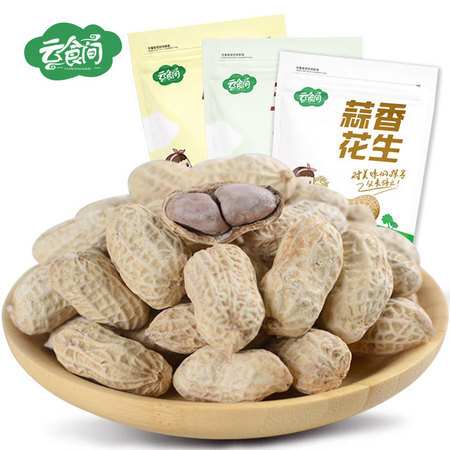 云食间 龙岩花生 500g*4包