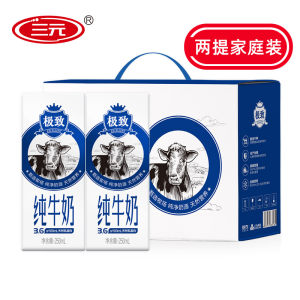 三元 极致全脂纯牛奶 250ml*12盒*2箱 3.6g乳蛋白 79元预售到手价