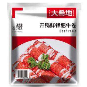 大希地 澳洲进口整切肥牛卷 250g*4包 89元包邮