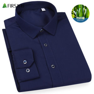 Firs 杉杉 男士春秋厚款 竹纤维抗皱长袖商务衬衫