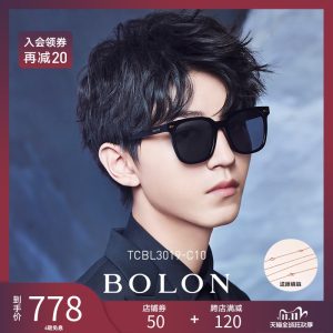 王俊凯同款 暴龙 2019款 男方框近视太阳镜 600度以内近视 778元抢先价