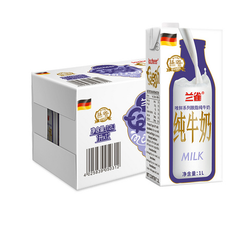 聚划算百亿补贴：Laciate 兰雀 进口纯牛奶 200ml*24盒