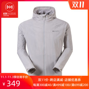 地球科学家 18款 防水透湿5K/3K 男单层冲锋衣 雨天必备机能外套 349元抢先价