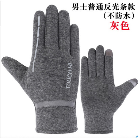 司蝶 SDDY01 男款户外保暖手套