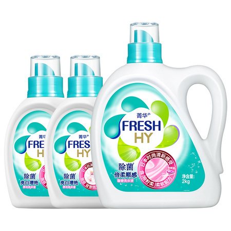 Fresh HY 菁华 樱花除菌洗衣液 2kg+亮白增艳 1kg*2