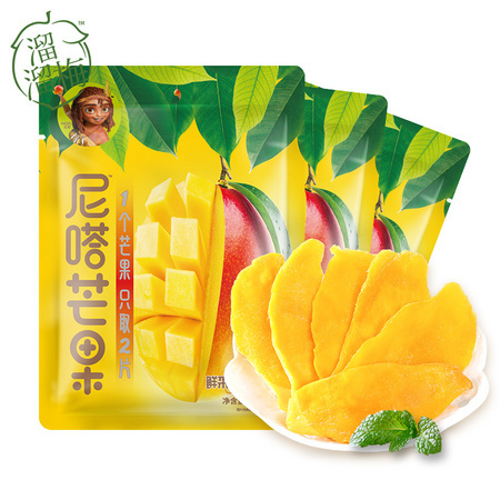 LIUM 溜溜梅 泰国芒果水果干 100g*3袋