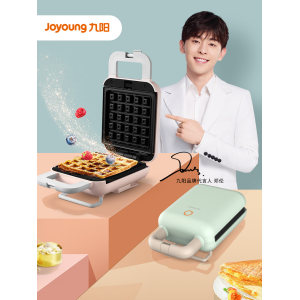 九阳 快手早餐机 三明治华夫饼 轻食料理机 600w