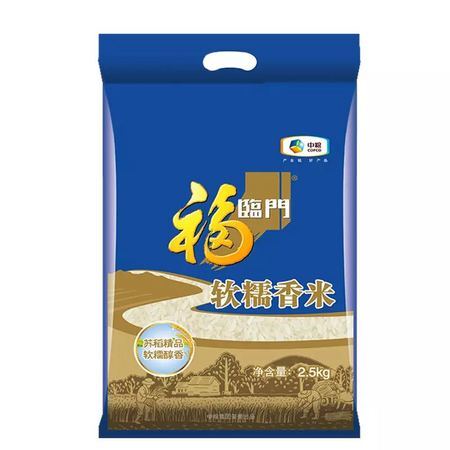 移动专享：福临门 软糯香米 2.5kg