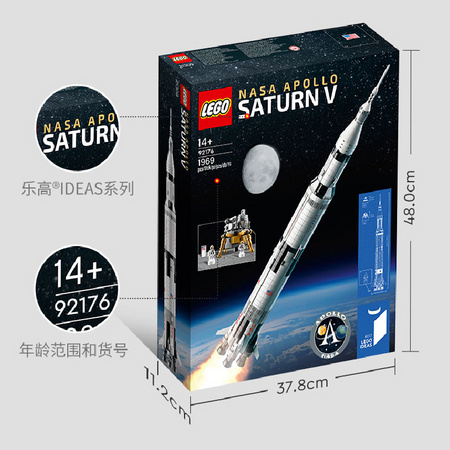 LEGO 乐高 92176 NASA 阿波罗计划 土星5号运载火箭