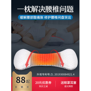茶礼世家 多功能腰枕 腰椎拉伸/支撑/热敷