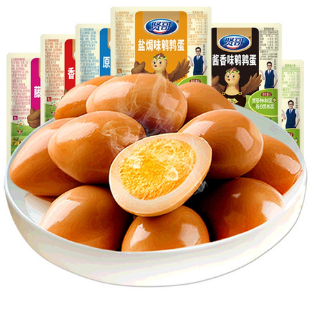 贤哥 卤蛋鹌鹑蛋 无壳小吃 5包