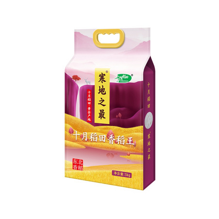 十月稻田 寒地之最系列香稻王米 5kg *4件