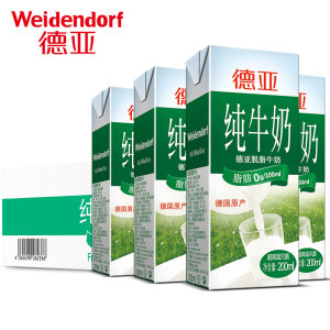 德国原装进口 德亚 超高温灭菌 脱脂纯牛奶 200ml*30盒