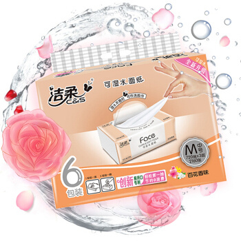 京东PLUS会员：C&S 洁柔 粉Face 抽纸 百花香 3层120抽6包 *4件