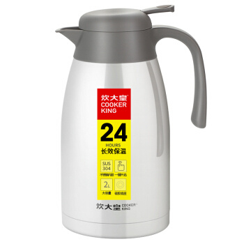 COOKER KING 炊大皇 304不锈钢保温壶 2L