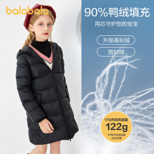 巴拉巴拉 中大童加厚中长款连帽羽绒服 YKK拉链