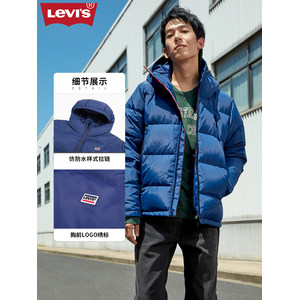 Levis李维斯 男士短款连帽羽绒服 充绒量240g起